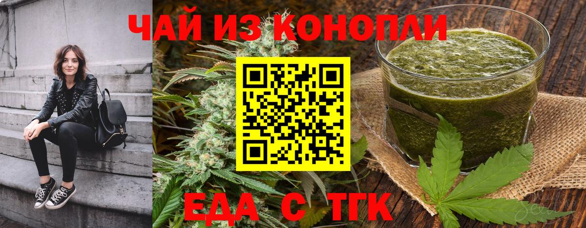 Амфетамин Еманжелинск
