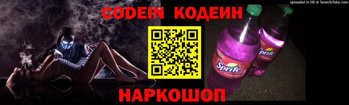 ГАШ  Еманжелинск  Меф   Вход с VPN 