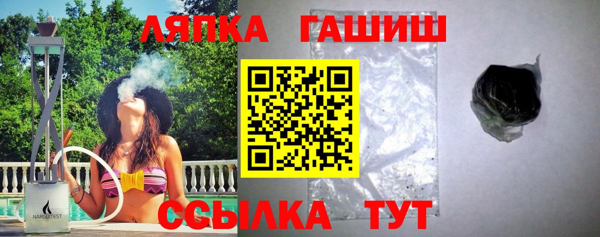 Гашиш AMNESIA HAZE  Вход с VPN  Еманжелинск  Гашиш Cannabis 