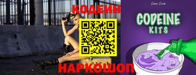 стафф Ливны