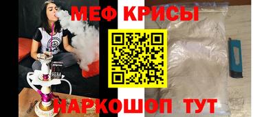 стафф Ливны