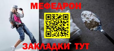 бутик Ликино-Дулёво