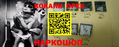 бутик Ликино-Дулёво