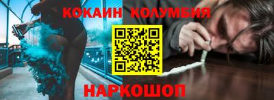 стафф Ливны