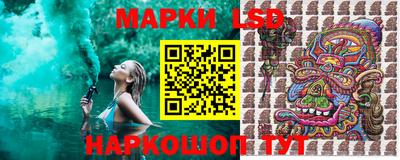 бутик Ликино-Дулёво