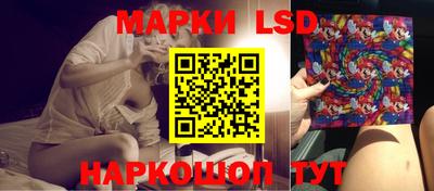бутик Ликино-Дулёво