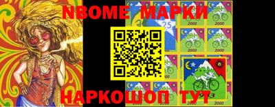 стафф Ливны
