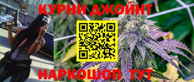 стафф Ливны