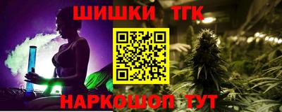 стафф Ливны