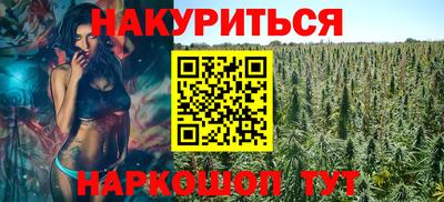 бутик Ликино-Дулёво