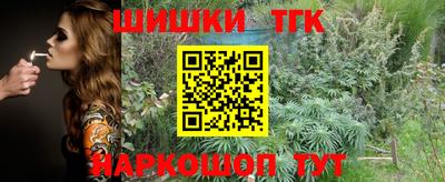 бутик Ликино-Дулёво