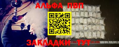 стафф Ливны