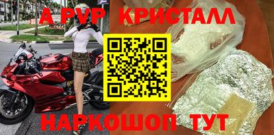 стафф Ливны