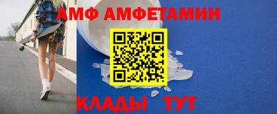 стафф Ливны