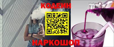 индика Лесосибирск