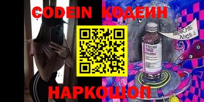 стафф Ливны