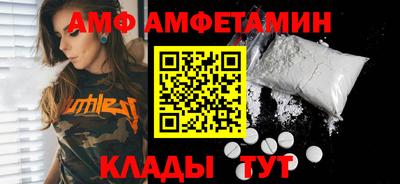 стафф Ливны