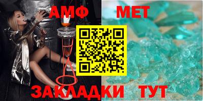 стафф Ливны