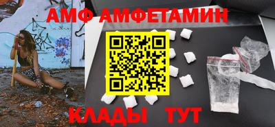 стафф Ливны