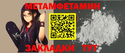 стафф Ливны
