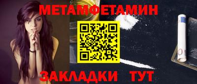 бутик Ликино-Дулёво