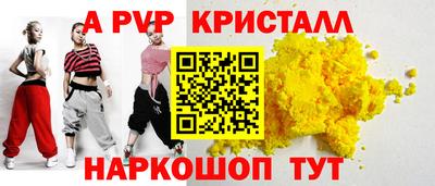 индика Лесосибирск