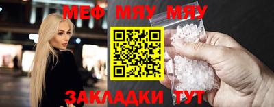 стафф Ливны