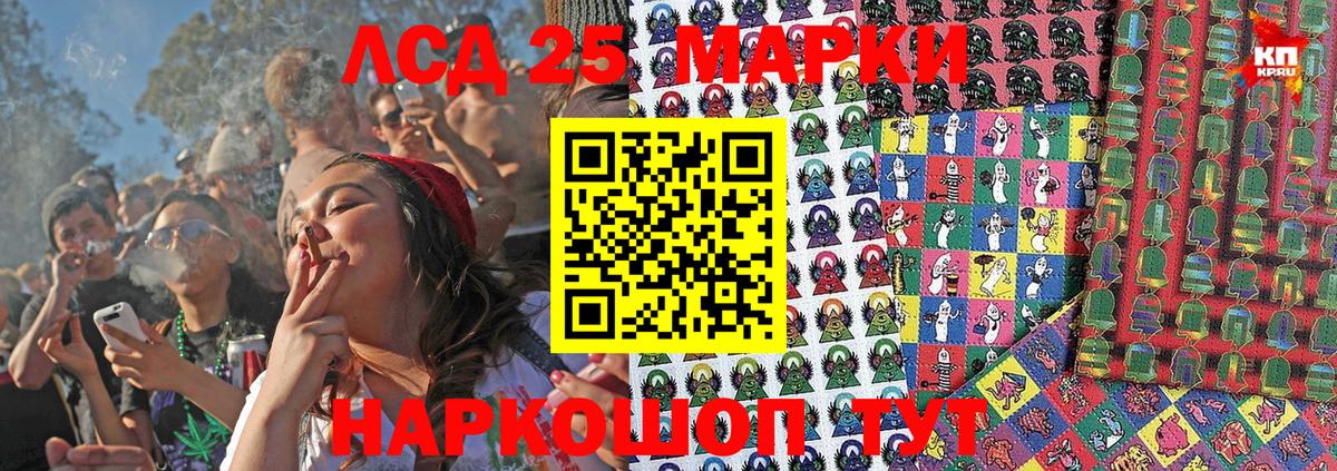 Еманжелинск  Марки NBOMe 1,5мг  Марки N-bome  Марки NBOMe 1,5мг  Вход с VPN 